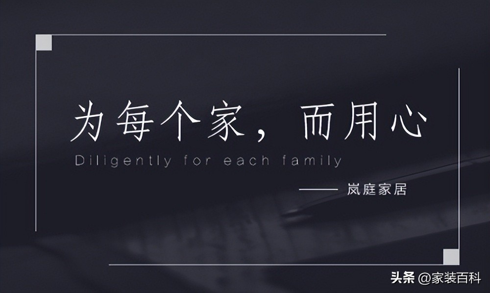 成都温江哪个装修公司靠谱实惠,成都6万装修拎包入住装修公司