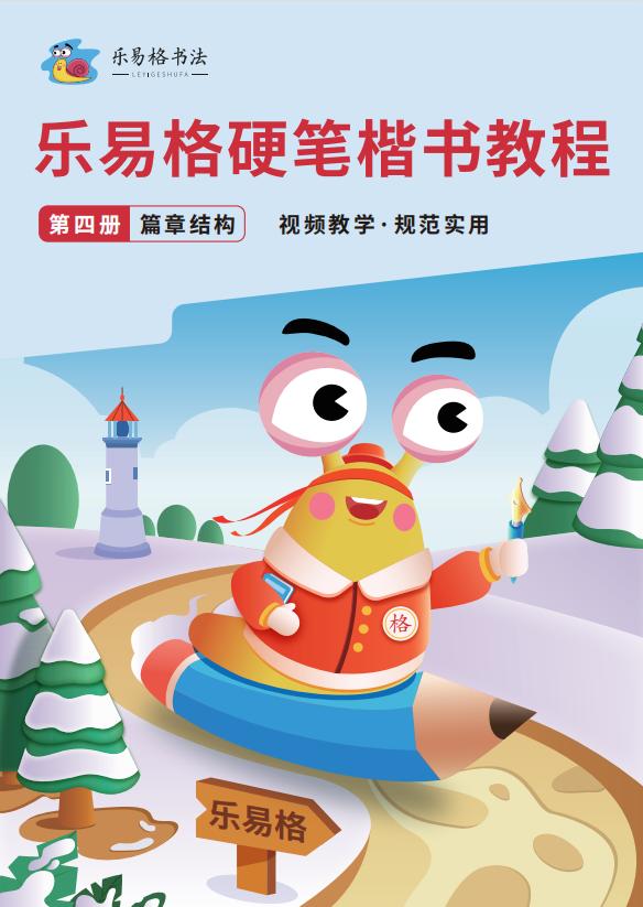 硬笔书法培训市场前景如何,硬笔书法培训班加盟机构有哪些