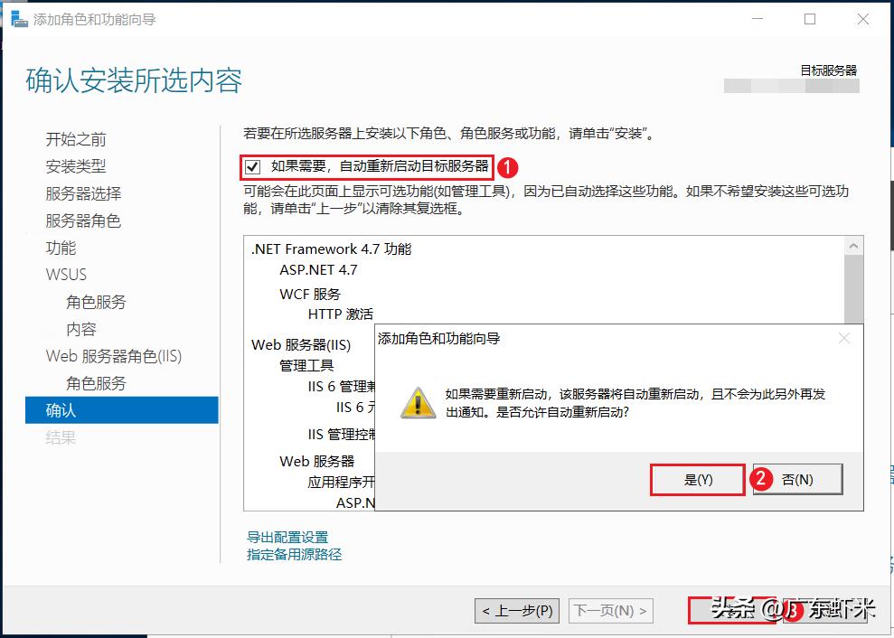 wsus服务器配置管理,如何搭建wsus服务器