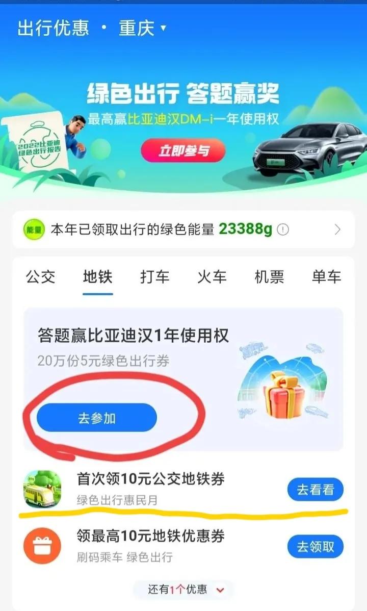 如何在支付宝上看身份证,如何在支付宝上激活社保卡