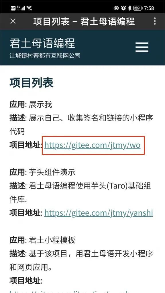 零基础学习编写微信小程序,零基础学习开发微信小程序
