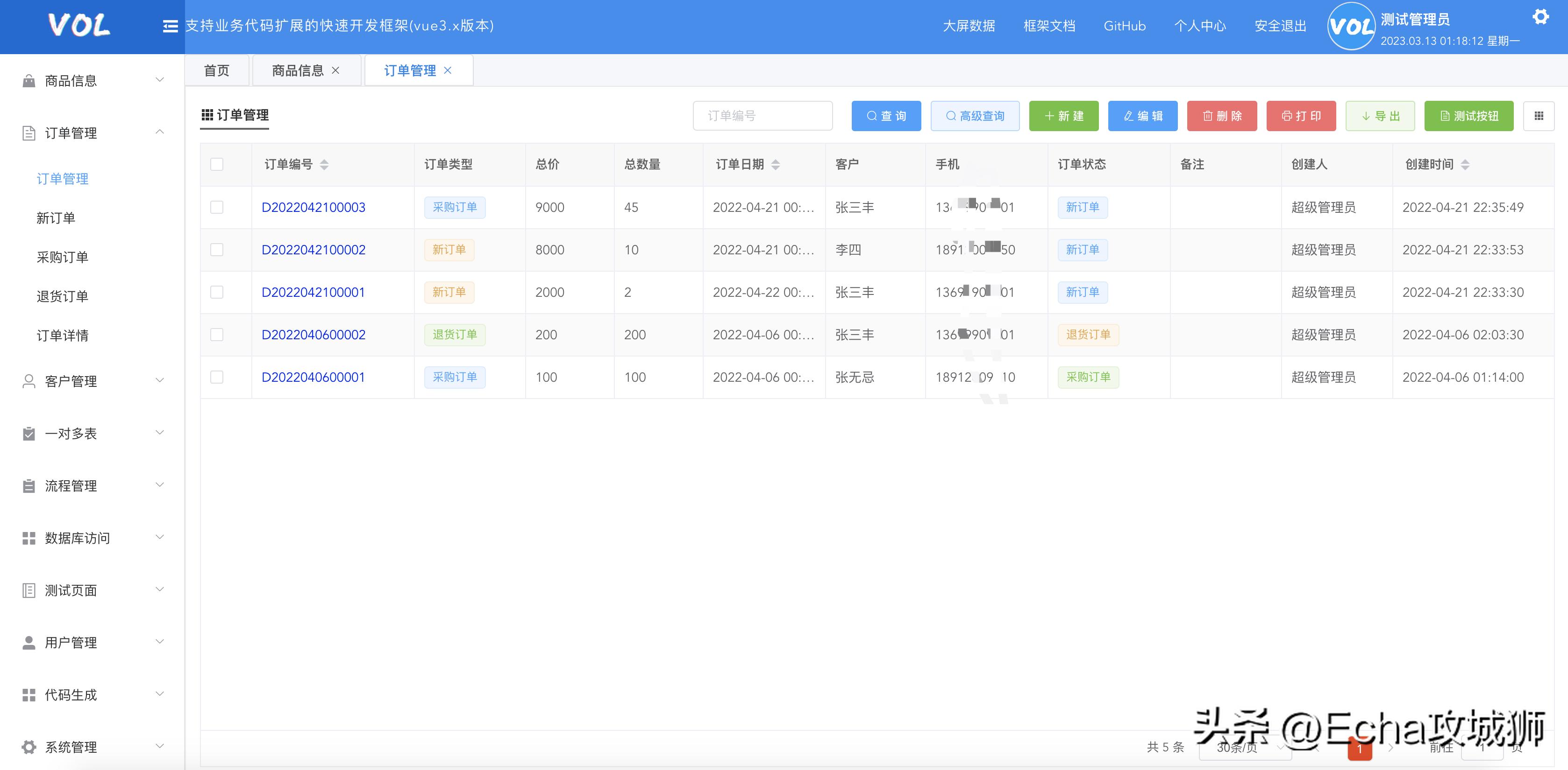 适合赚外快的15个开源项目,终身收益的开源项目