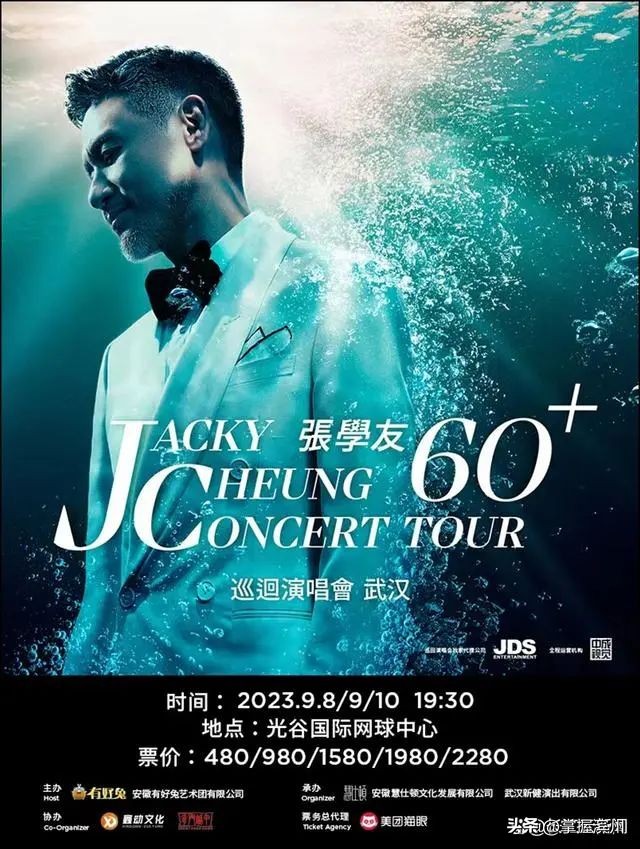 张学友演唱会上突然晕倒！最新回应→