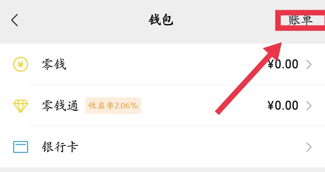 如何找回删除的微信好友,微信删除了好友怎么找回
