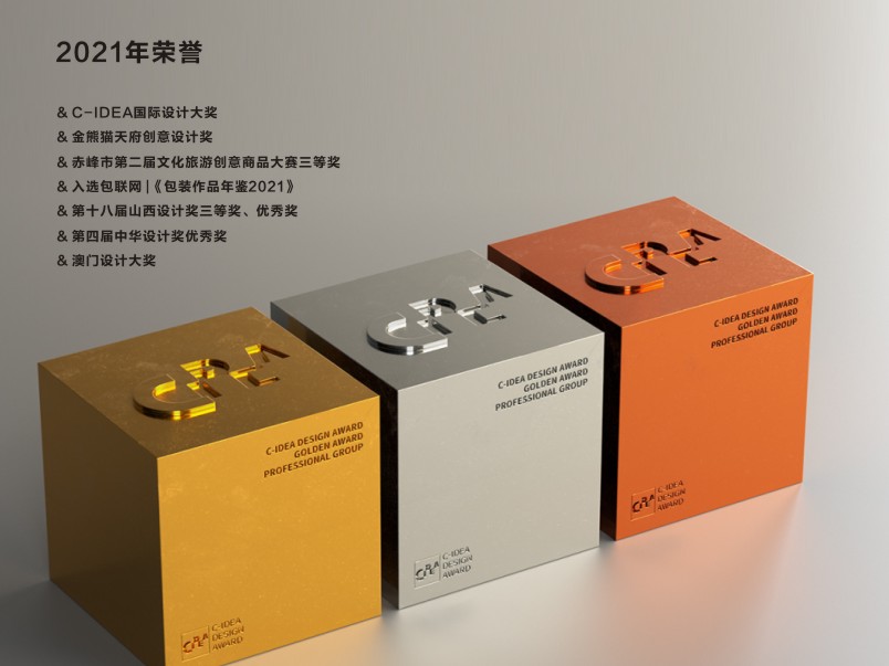 苏州市包装设计公司,南昌专业包装设计公司案例