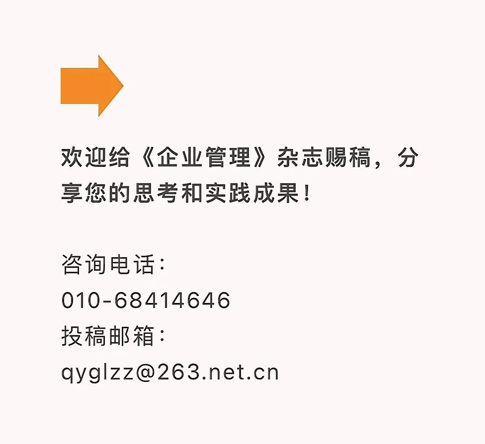 海星模式和阿米巴,海星模式和阿米巴区别