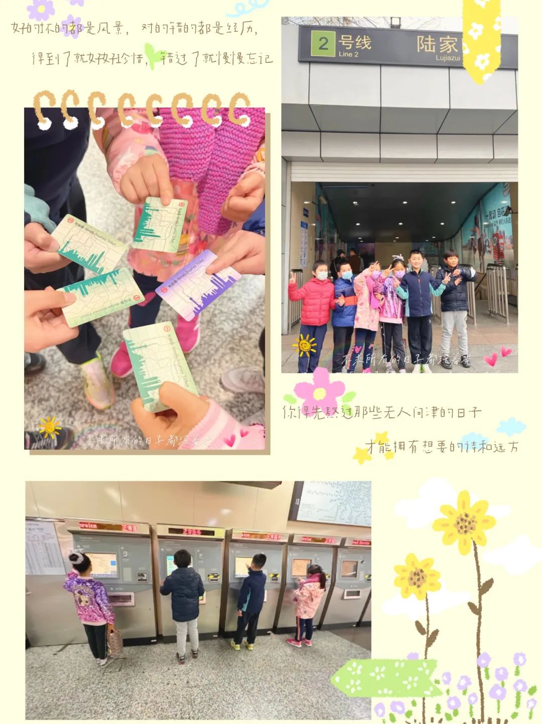 我外孙女小学：从实际问题出发，设计开展科学项目化学习活动，好