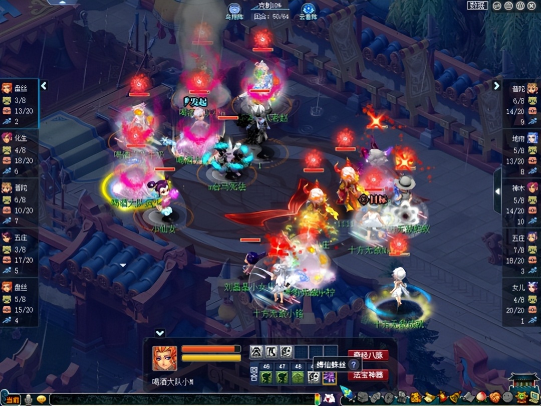 梦幻西游天元群雄第四赛季8强,梦幻西游群雄逐鹿天元决赛