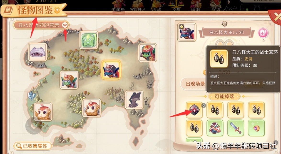 彩虹岛手游自动化搬砖,国际服彩虹岛手游搬砖