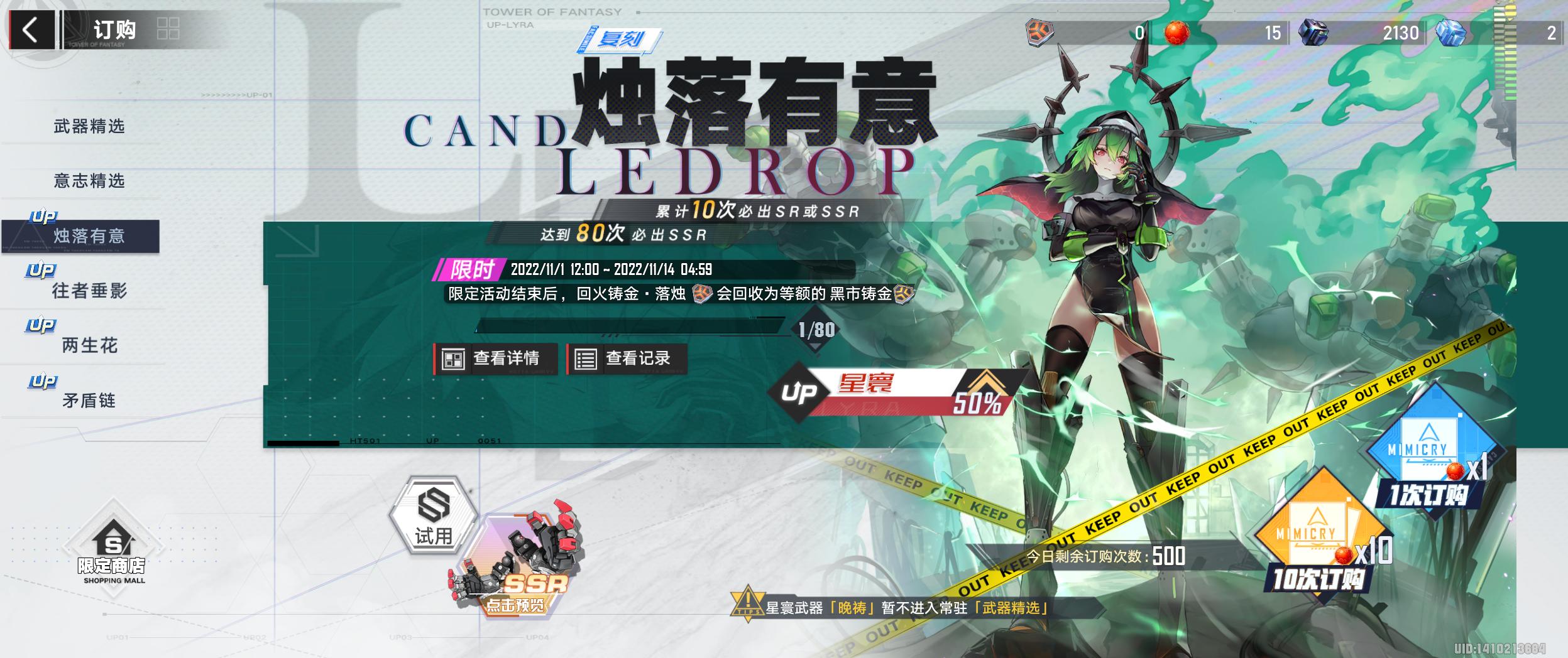 幻塔纯异能输出手法,幻塔3.2版本萌新攻略