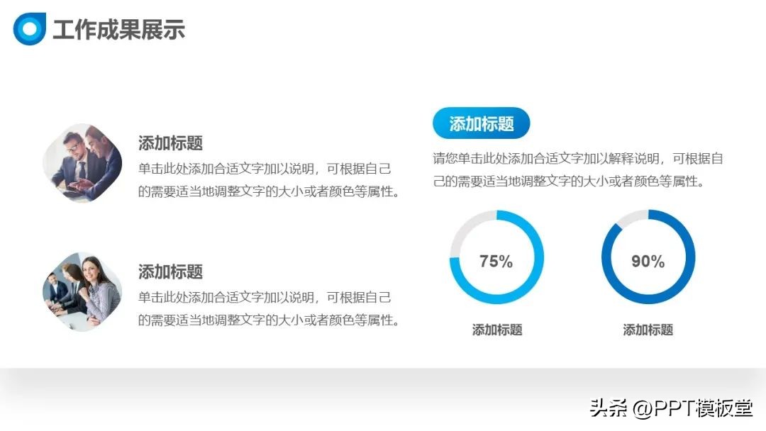 项目复盘总结ppt怎么写,绿色清新工作总结数据分析ppt模板