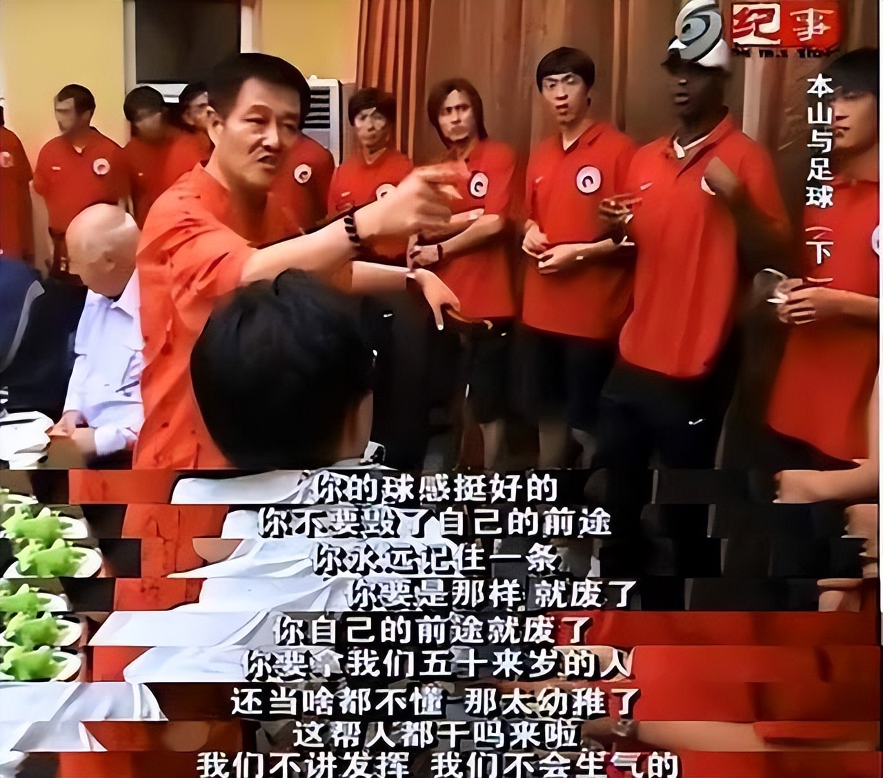 徐亮：中超任意球高手却被赵本山点名训斥，娶三任妻子如今成网红