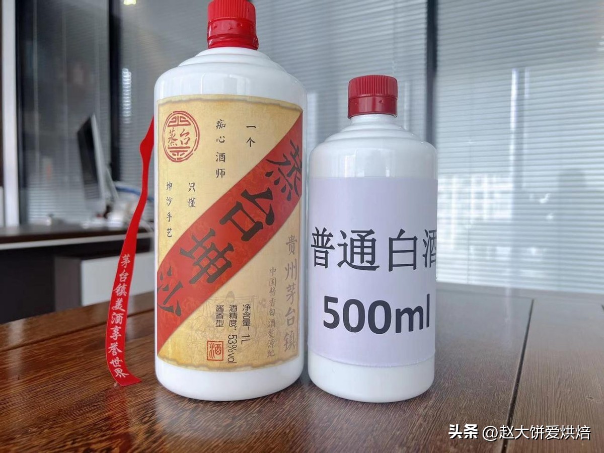 散酒30元一斤的可以吗,酱酒散酒能买吗