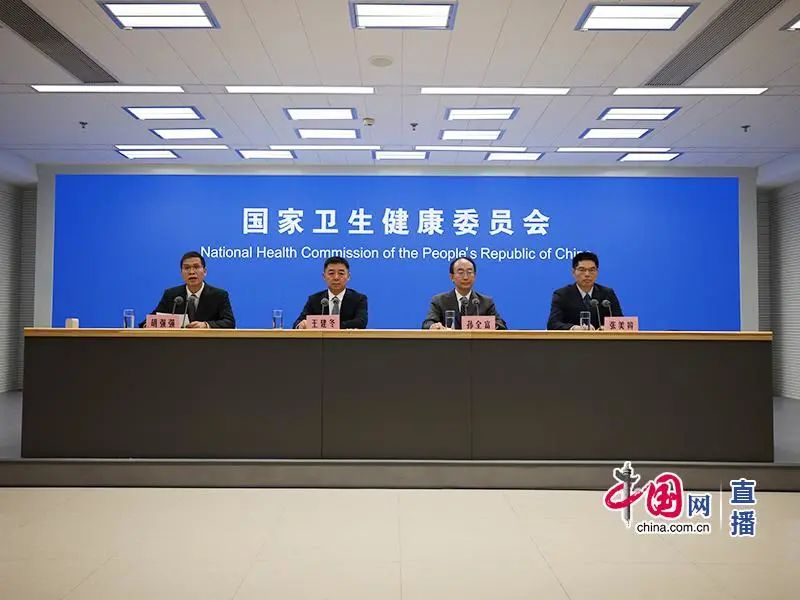 国家卫生健康委就介绍加强职业健康监测保护劳动者健康有关情况举行发布会(实录全文)