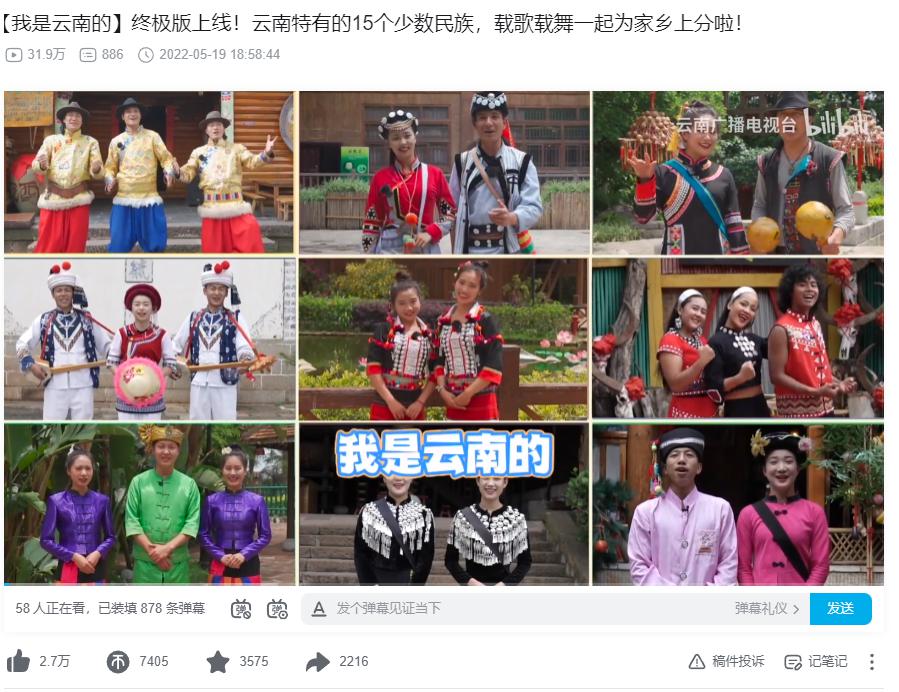 云南傈僳族小伙为什么火了,云南傈僳小伙后来怎么样了