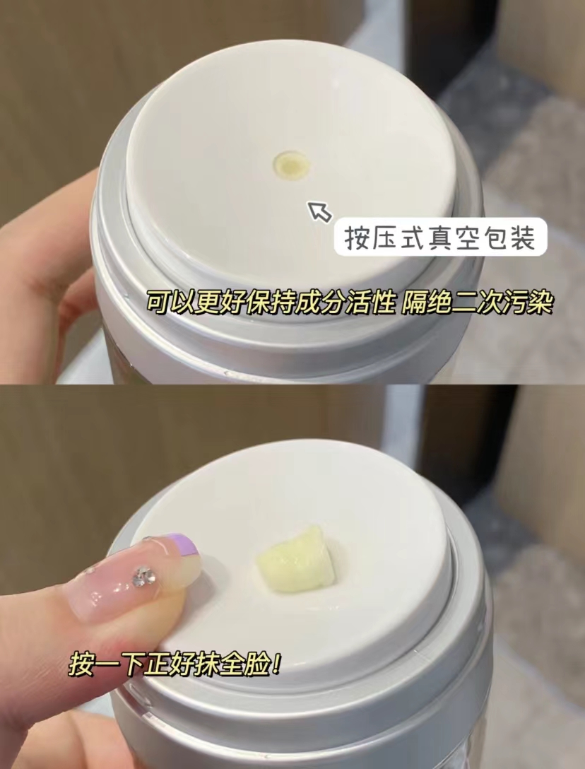 近两天最火的抗皱产品,今日头条抗皱紧致护肤品套装