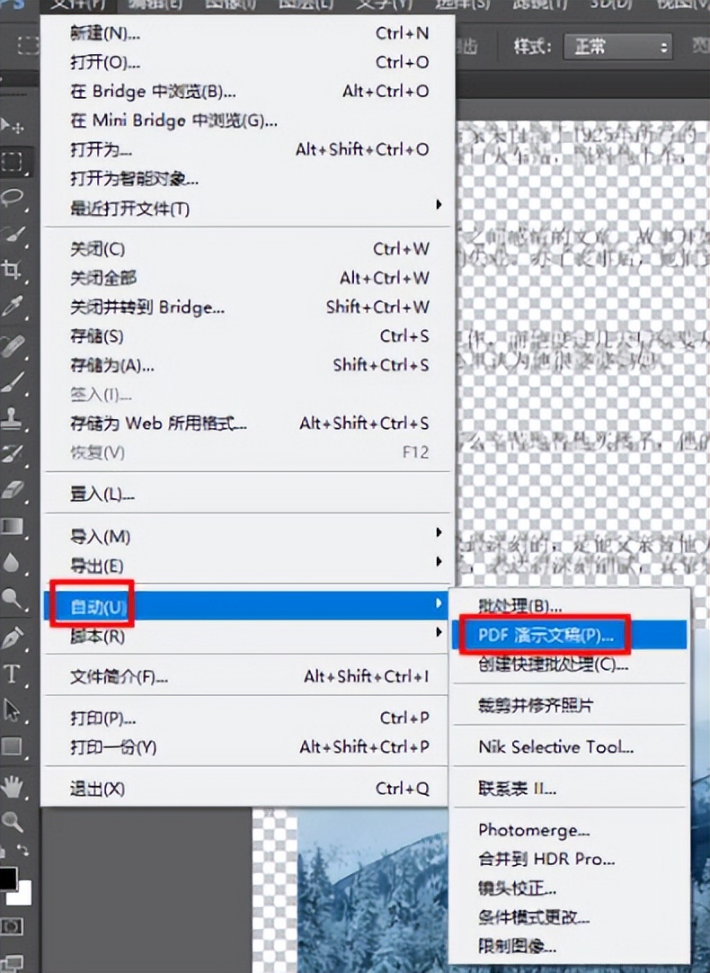 pdf扫描文件太大怎么压缩变小,pdf文件太大无法发送怎么办