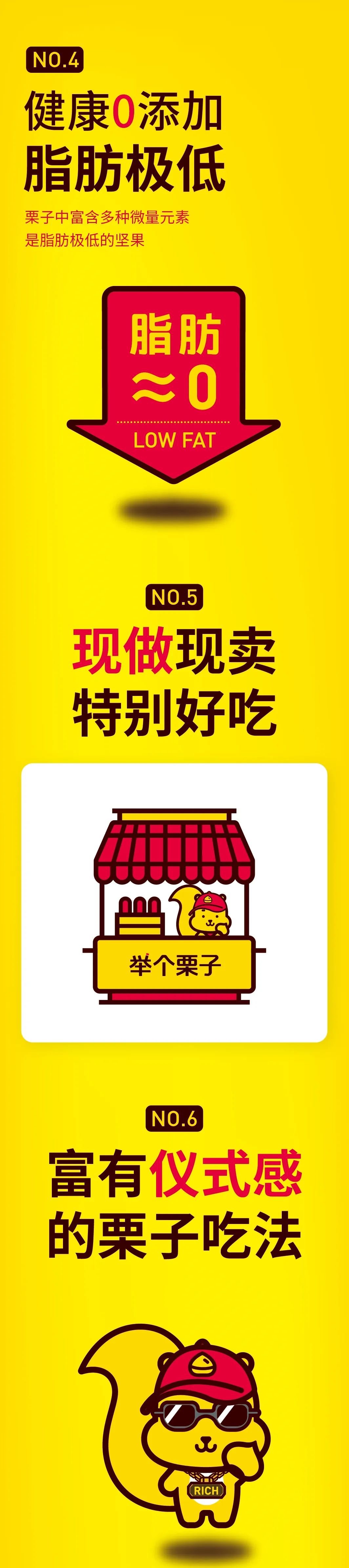 创业项目零食品牌“举个栗子”亮相BRFE西安连锁加盟展会！