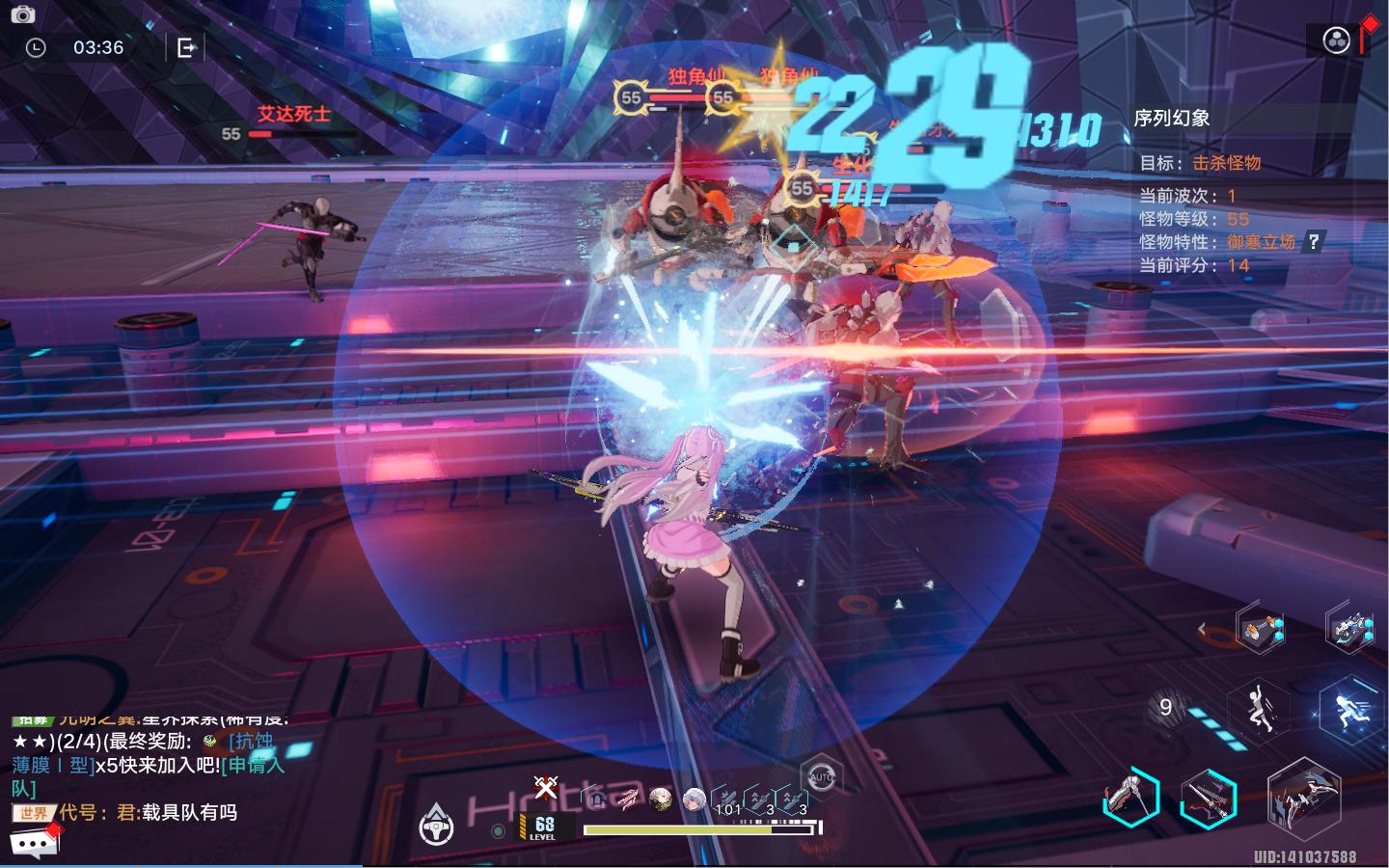 幻塔序列幻象最新打法,幻塔序列幻象怎么打