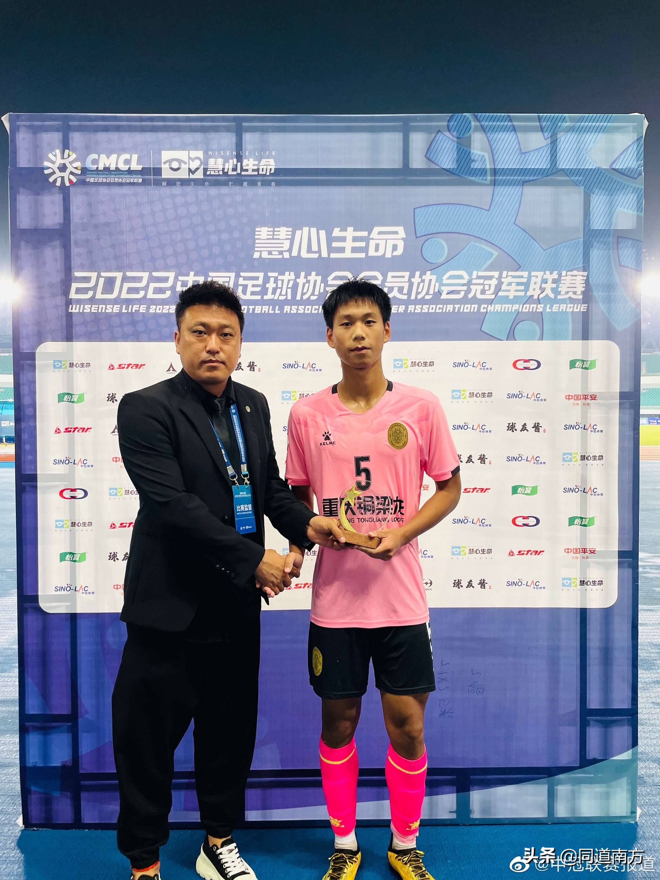 中冠广西德比：谢育新运筹帷幄，广西蓝航逆转广西邕城