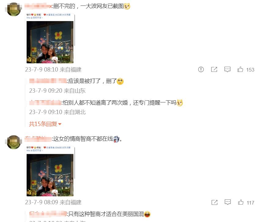 马景涛女友发文回应,马景涛女友回应恋情