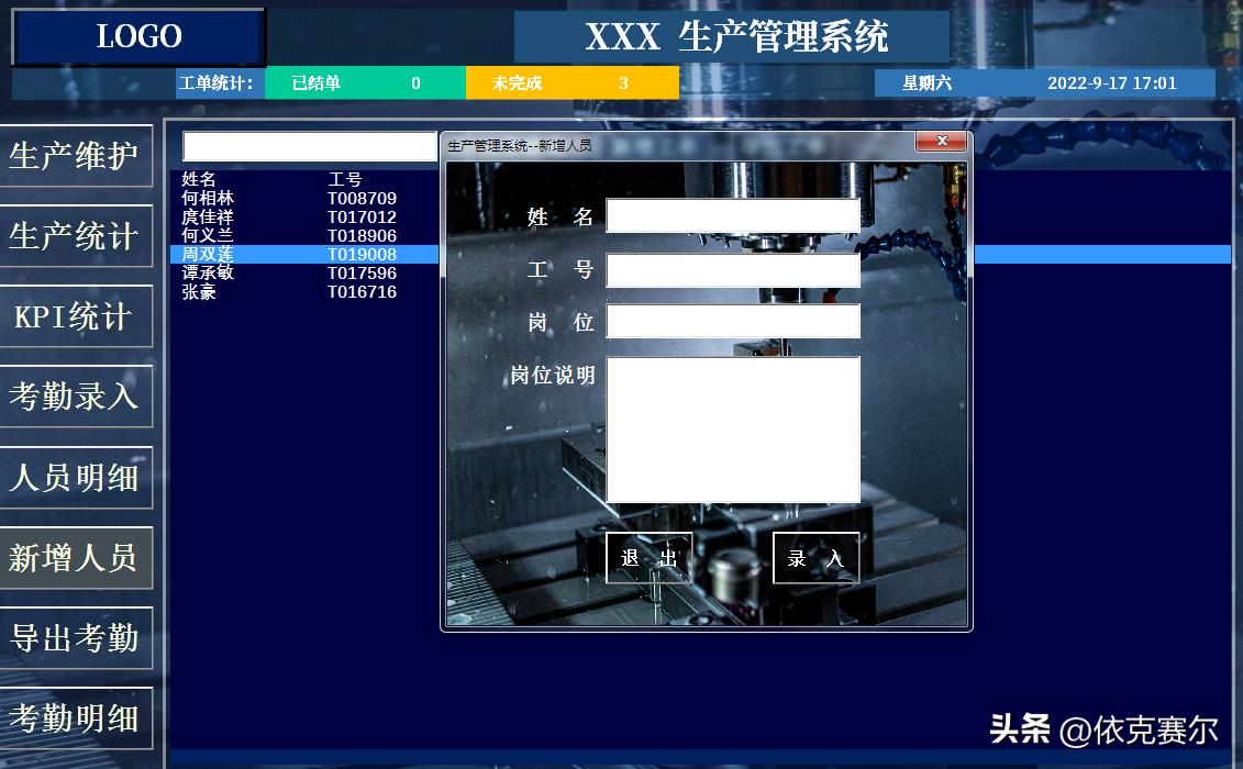 excel环球数据可视化图表免费教学,excel可视化数据分析按天生成图表