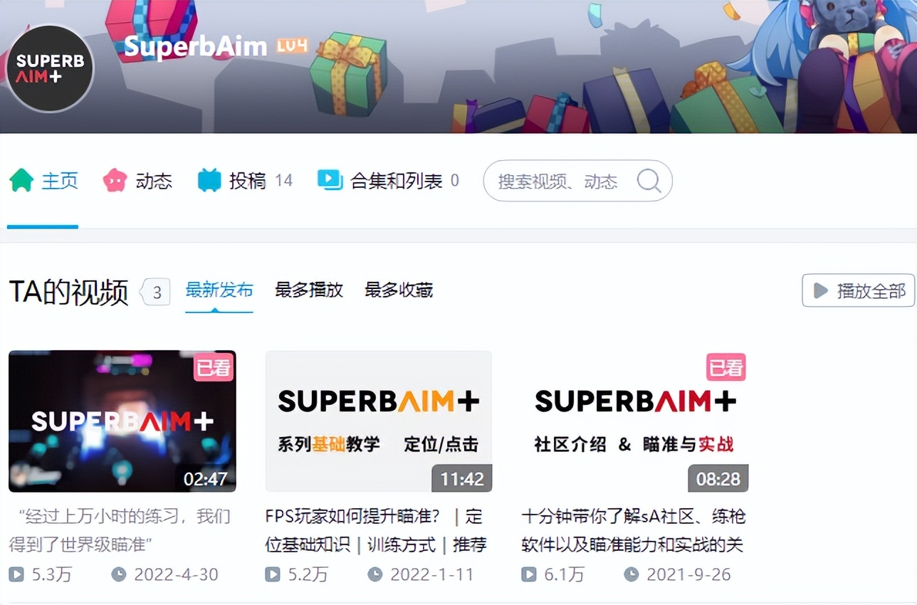 在打了三个月的练枪软件之后，我放弃了FPS