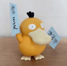 正宗的可达鸭,怎么这么多可达鸭