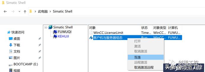 winccv7.5安装教程,wincc服务器和客户机的组态手册