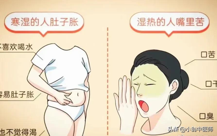 祛湿7大手法,祛湿和去湿的区别