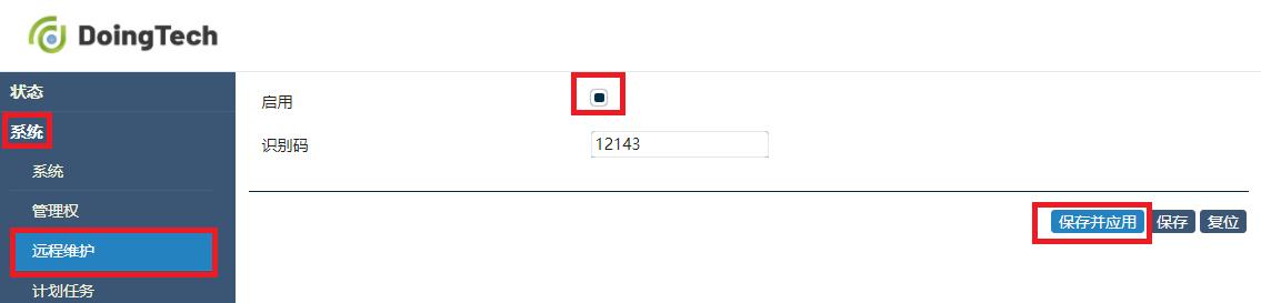 手把手教如何连接第二个路由器,如何远程连接家里路由器