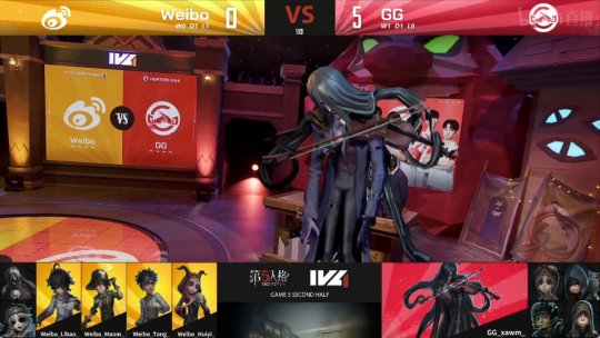 第五人格ivl夏季赛gg战队,第五人格ivl夏季赛gg对gr夺冠回放