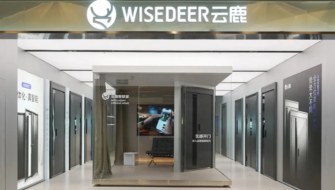云鹿智能门智能家居体验馆,云鹿智能家居旗舰店