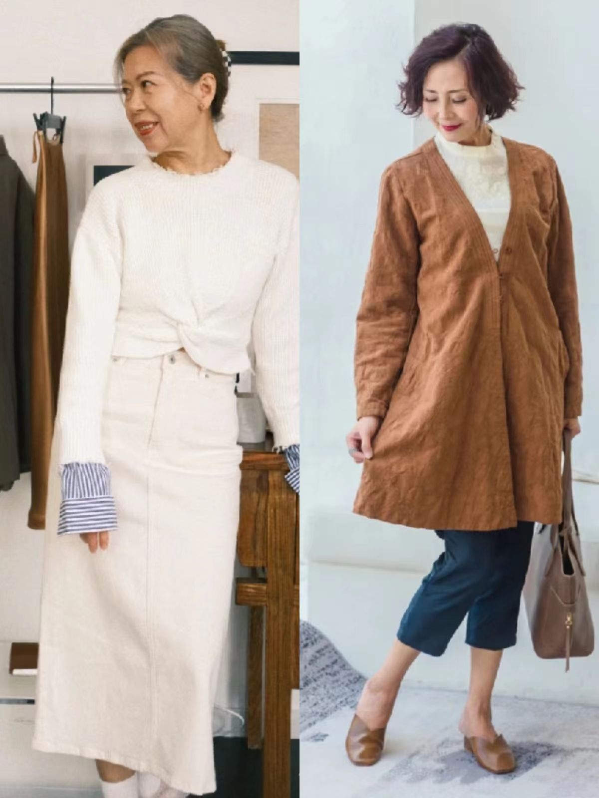 穿衣打扮显土的方法,四六分五五分穿衣搭配