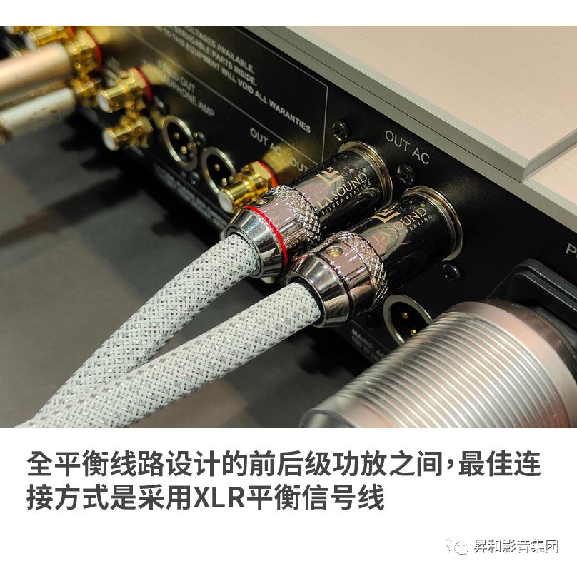 如何正确使用音响线材,如何为自己的音响选线材