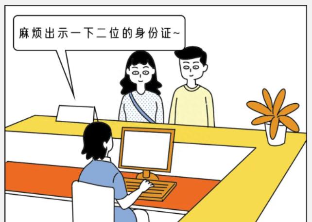 酒店可以查到所有酒店入住记录吗,酒店可以查到别家酒店入住记录吗