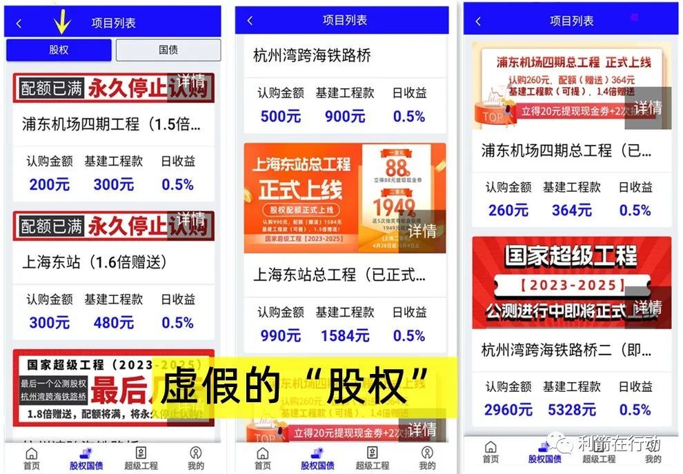 国家超级工程项目真实吗,国家承认的超级工程