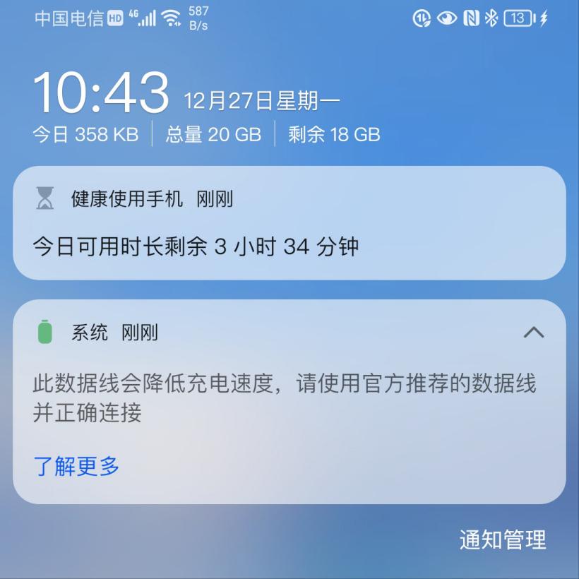 华为新功能自动识别,华为如何取消数据线识别
