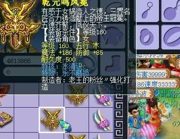 梦幻西游抢神器晶石攻略,梦幻西游抢晶石攻略视频