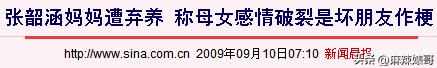 张韶涵范玮琪陈建州,张韶涵回应范玮琪和陈建州