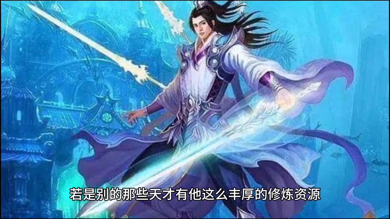 择天记当年火到什么程度,择天记修炼境界