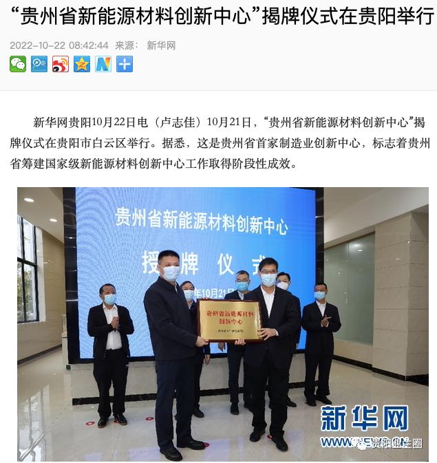 被低估的贵阳美食有哪些,被低估的贵州历史