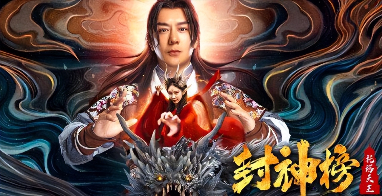 解说黄渤为什么要饰演姜子牙,导演说黄渤演姜子牙