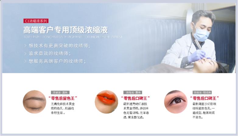 纹唇后期唇部发黑补色可以遮住吗,纹唇颜色发乌后期怎么补色