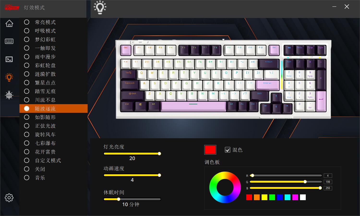 rk87s机械键盘测评,rkr98机械键盘价格