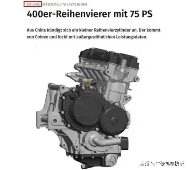 凯越四缸400cc点火视频,凯越四缸400cc什么时候上市