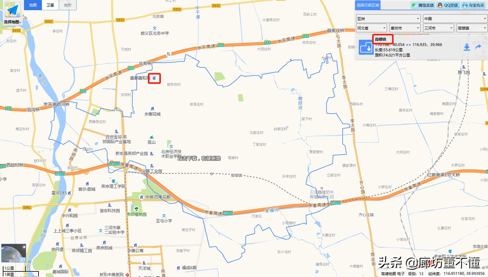 燕郊的现状,百万人口的燕郊