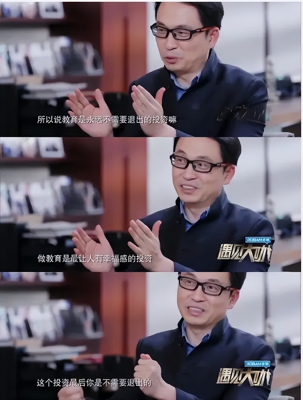 粉笔ceo吐槽张磊抛售股票公司回应,粉笔张小龙与高瓴资本张磊事件