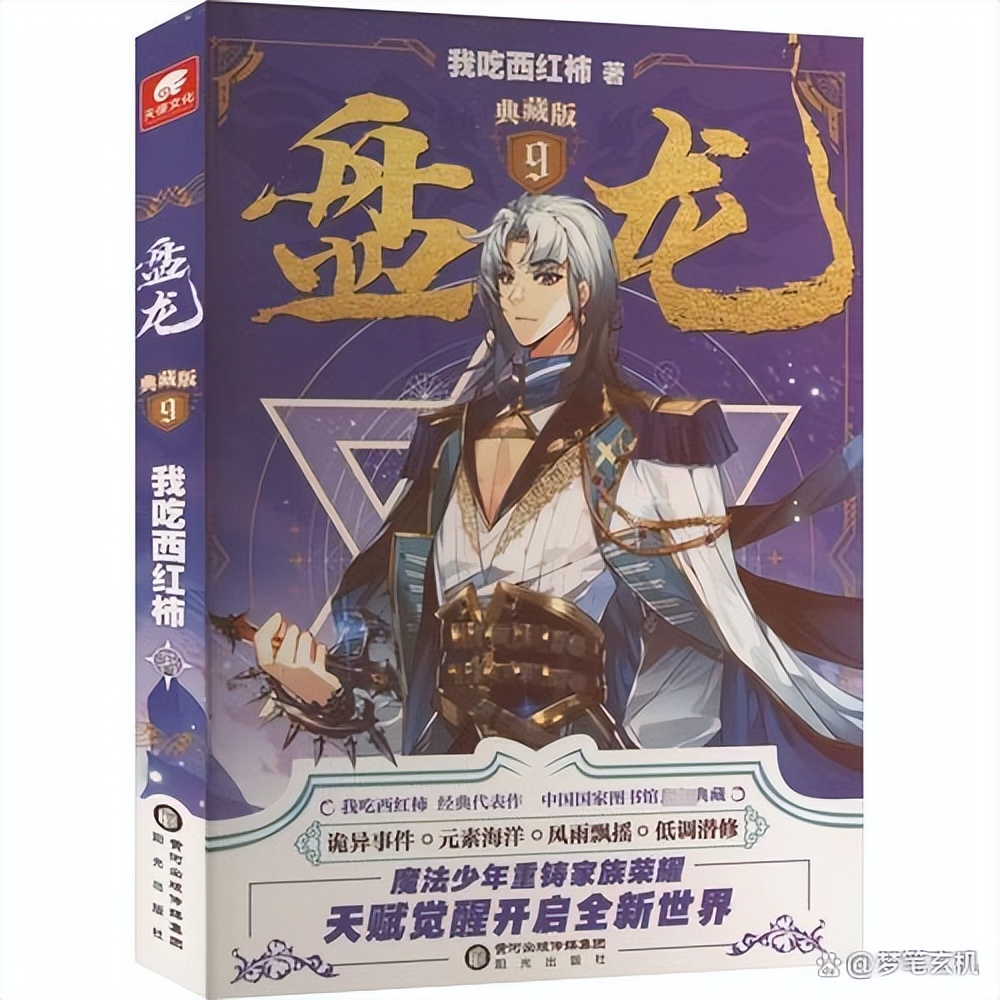 二十世纪影响力最大的小说,网文二十年小说排行榜前二十名