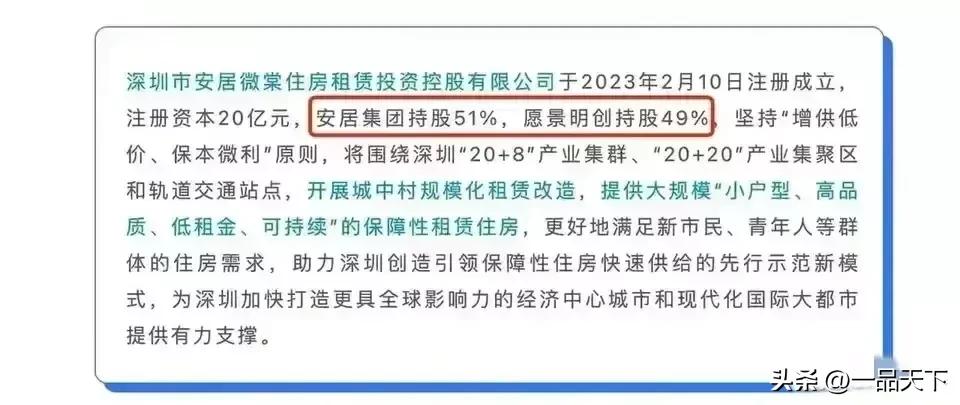 轻松暴利无风险，深圳统租房的生意模式和慧泊停车有点像！